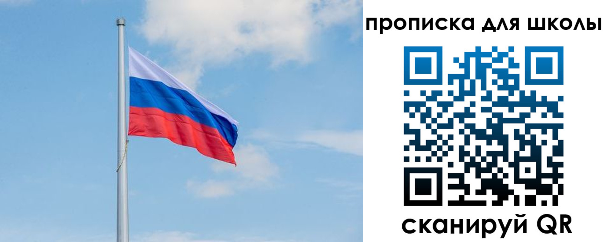 прописка паспорт в Тайге