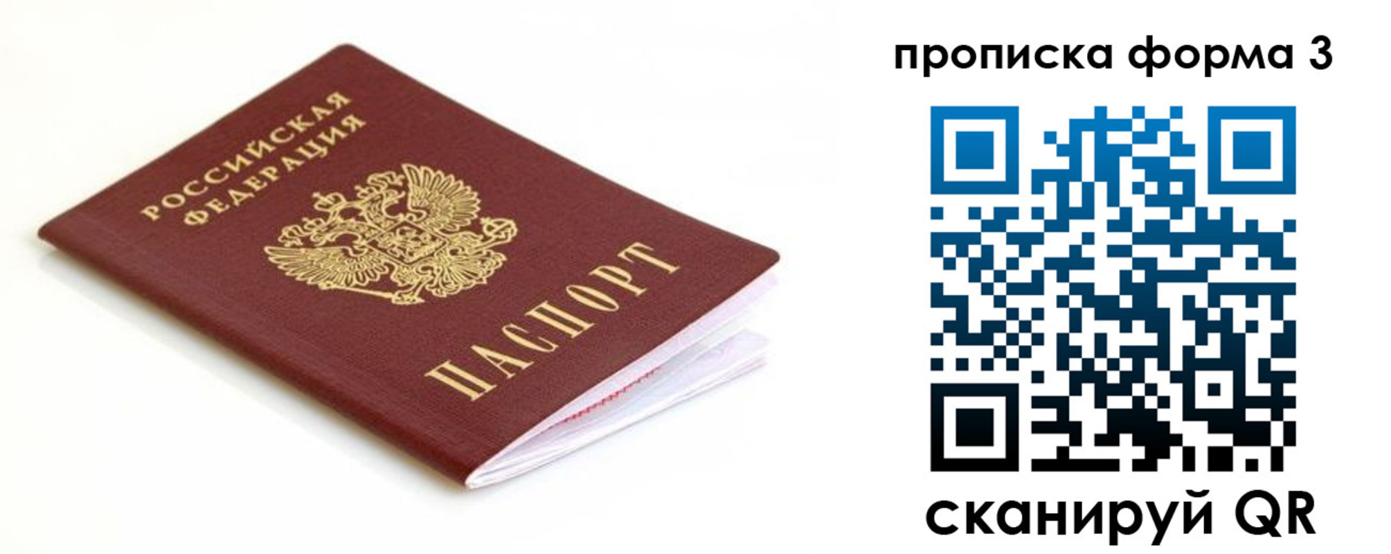 регистрация для дет. сада в Тайге