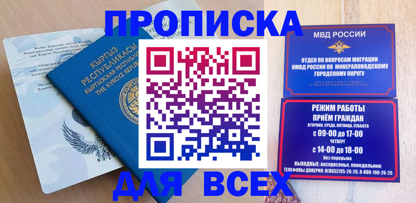 временная регистрация поиск в Тайге